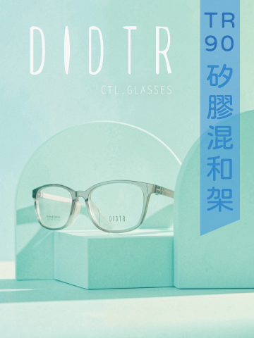 DIDTR TR90�����V�M�[