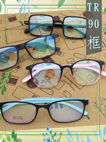 MORBI TR90